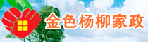 金色杨柳