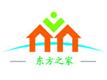 东方之家家政