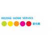 北京家元素高端涉外家政公司