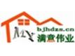 北京满意伟业装饰有限公司