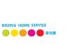 北京家元素家政服务有限公司