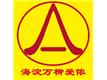 爱侬家政海淀万柳分部