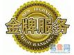 喜上眉梢家政