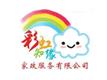彩虹知缘家政