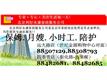北京利好永康家政服务公司