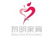 北京黎明家育月嫂公司