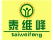 北京市泰维峰家政服务有限公司