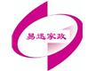 北京易迅家政服务有限公司