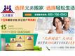 北京兄弟搬家公司