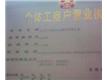 北京回龙观文化家政公司