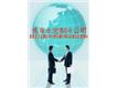北京永宏空调制冷维修公司