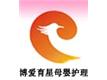 北京博爱育星母婴护理之家